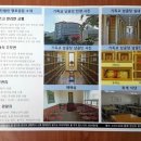 영호추모공원