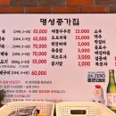종가집불고기 이미지