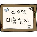 봉대박스파게티계대점 이미지