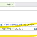 품의 소급 질문드려요! 이미지