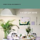 서울에이치과의원 이미지