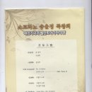 부산시민회관 소극장 이미지