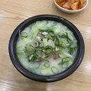 한촌설렁탕구미산동점