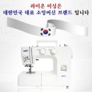 소잉프로젝트 이미지