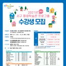 교육문화회관(평생학습관) 티스토리