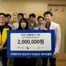 푸른교실지역아동센터 이미지