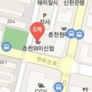 신주호정형외과 이미지