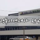상중이동행정복지센터 이미지