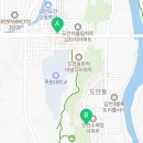 2관도안영어전문학원