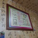 목포밥상 이미지
