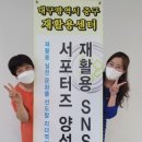 중구재활용센터 이미지