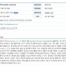 맥키코리아유한회사 네이버블로그