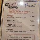 최은규참치