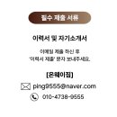 잡일자리센터