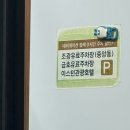 맛이슈 | 88생선구이 | 속초 직화 생선숯불구이 웨이팅 줄서는맛집 주차 안내 이슈 내돈내산 맛 솔직후기