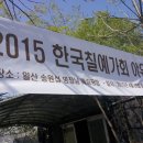 예림공방