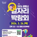 광명
