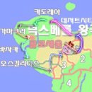 베롤