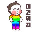 군자대한곱창부천 네이버블로그