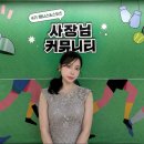 카카오 AI 캠퍼스 | 카카오사장님커뮤니티 4기 웰니스&스포츠 수료식 - 카카오AI캠퍼스 방문기
