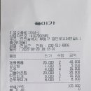 놀이터당구장 이미지
