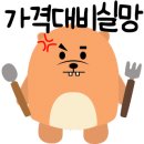 청아라생선구이 네이버블로그