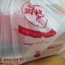 콰이찬이거 이미지