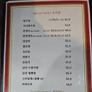 원쓰부 네이버블로그