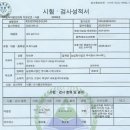 농업회사법인 하나푸드 주식회사