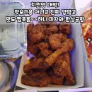 2피자1치킨상회 - 동구 율하동로17길 41-5 | 2피자1치킨상회