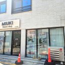 서원초등학교 | 청주 피부관리 휠로스 in 미우키 아로마 테라피 받았어요