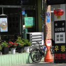 신신우동