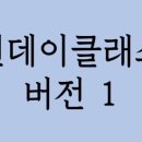 뚝딱가죽공방