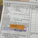 수원시 도로교통관리사업소 | 수리 및 신형 비천공 비봉인 번호판 교체, 국산차 번호판 봉인 제거 방법 (@수원시 도로교통관리사업소)