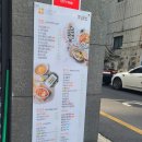 김밥천국 침산점 이미지