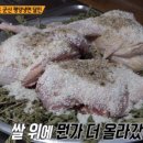 멧돌방식당 이미지