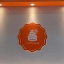 츄러스1500제주삼화점