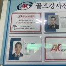 에이케이건강