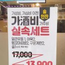 병철이네얼큰우동 이미지