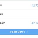 대도파트너스