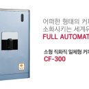 (주)나본