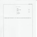 행정사 홍기상 사무소 이미지