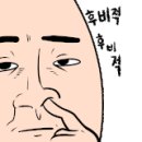 김사부코다리 이미지