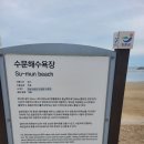 수문앞 화장실 이미지