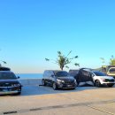 호미곶온천랜드 이미지