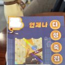 행복한죽집 이미지