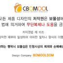 보배동물약국 이미지