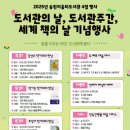 송린이음터도서관 이미지