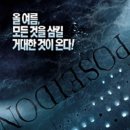 (주)포세이돈코리아 이미지