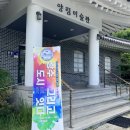 양림미술관 | 어반스케치 뜻 광주 양림미술관 전시회 관람